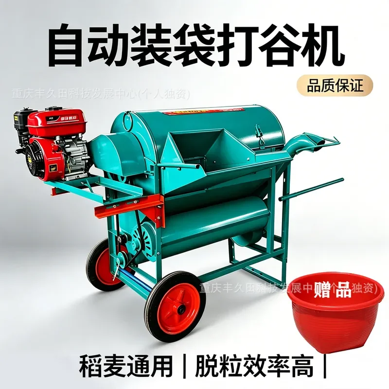 For Rice Threshing Machine Automatic Full Feeding Movable Household Grain Thresher High Efficiency Portable Farm Tool