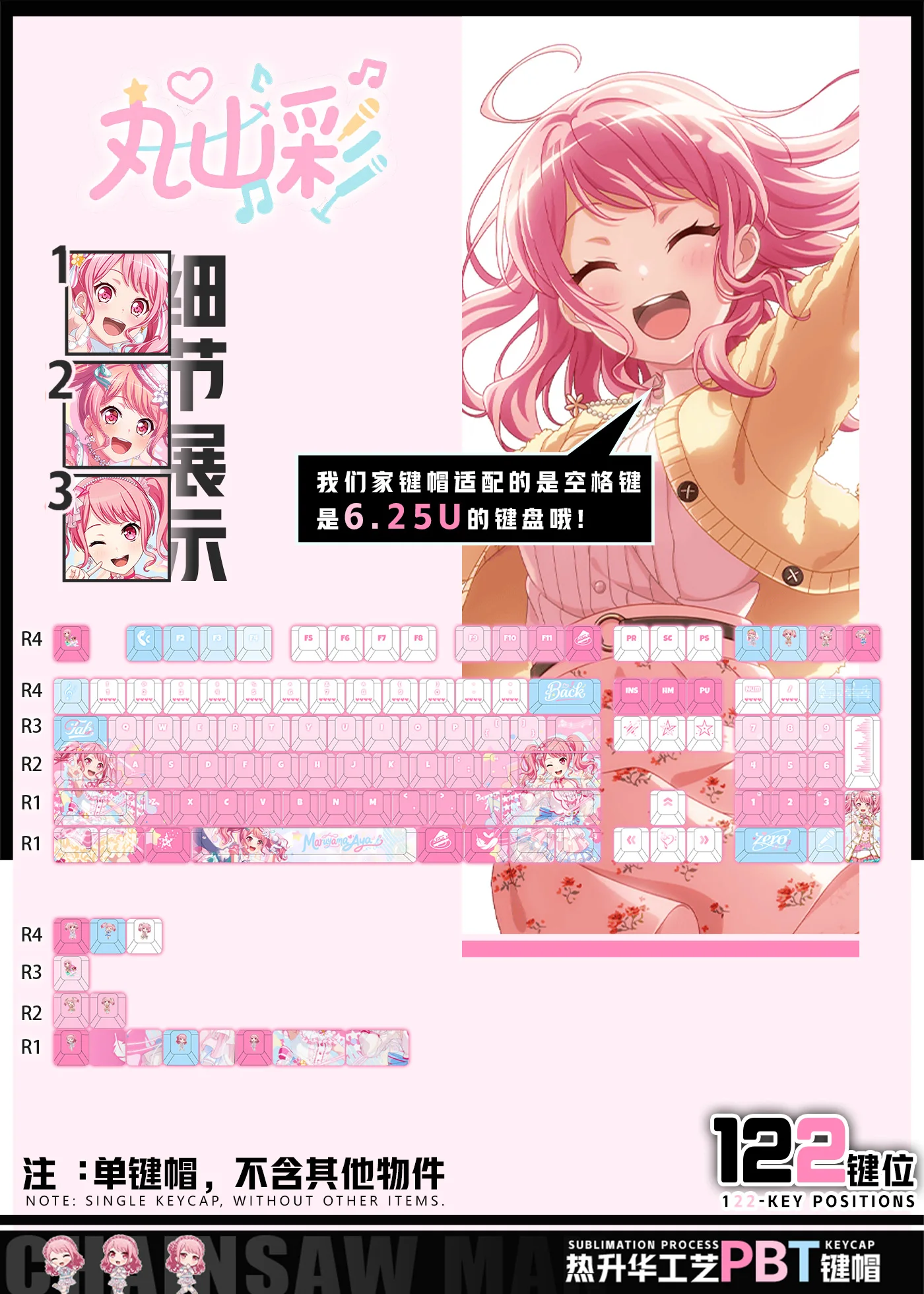 

122 Keys BanG Dream! Maruyama Aya Keycaps Anime Chreey PBT Transparent Key Caps for Made68 Mad68 Wooting 60 Mechanical Keyboard