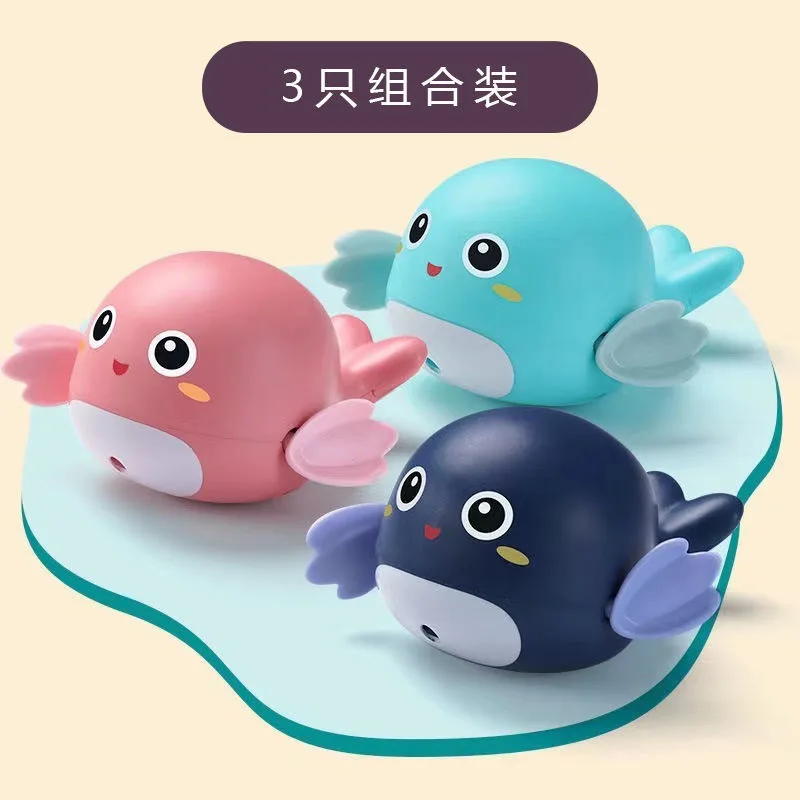 Douyin's same style little dolphin baby bath baby swimming winding little turtle splashing in the water children's bath toy