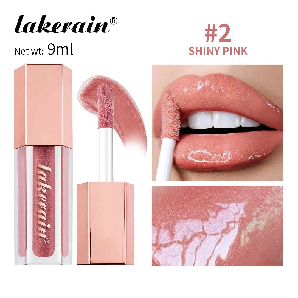 Lakerain リップルミナイザーグリッターグロスリップステイン保湿栄養唇持続シャインリップグロスきらめくミラーメイクアップ