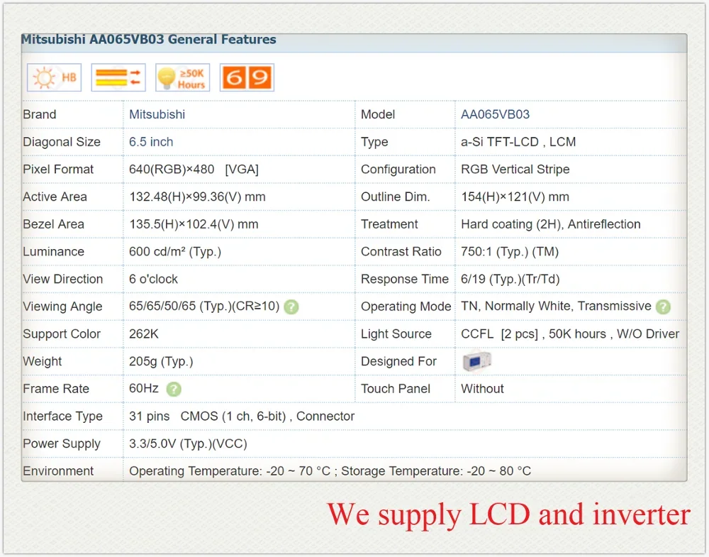 ЧАСТЬ ЖК-ПАНЕЛИ #   AA065VB03 6,5-дюймовый промышленный ЖК-дисплей, новый и оригинальный + на складе, протестирован перед отправкой