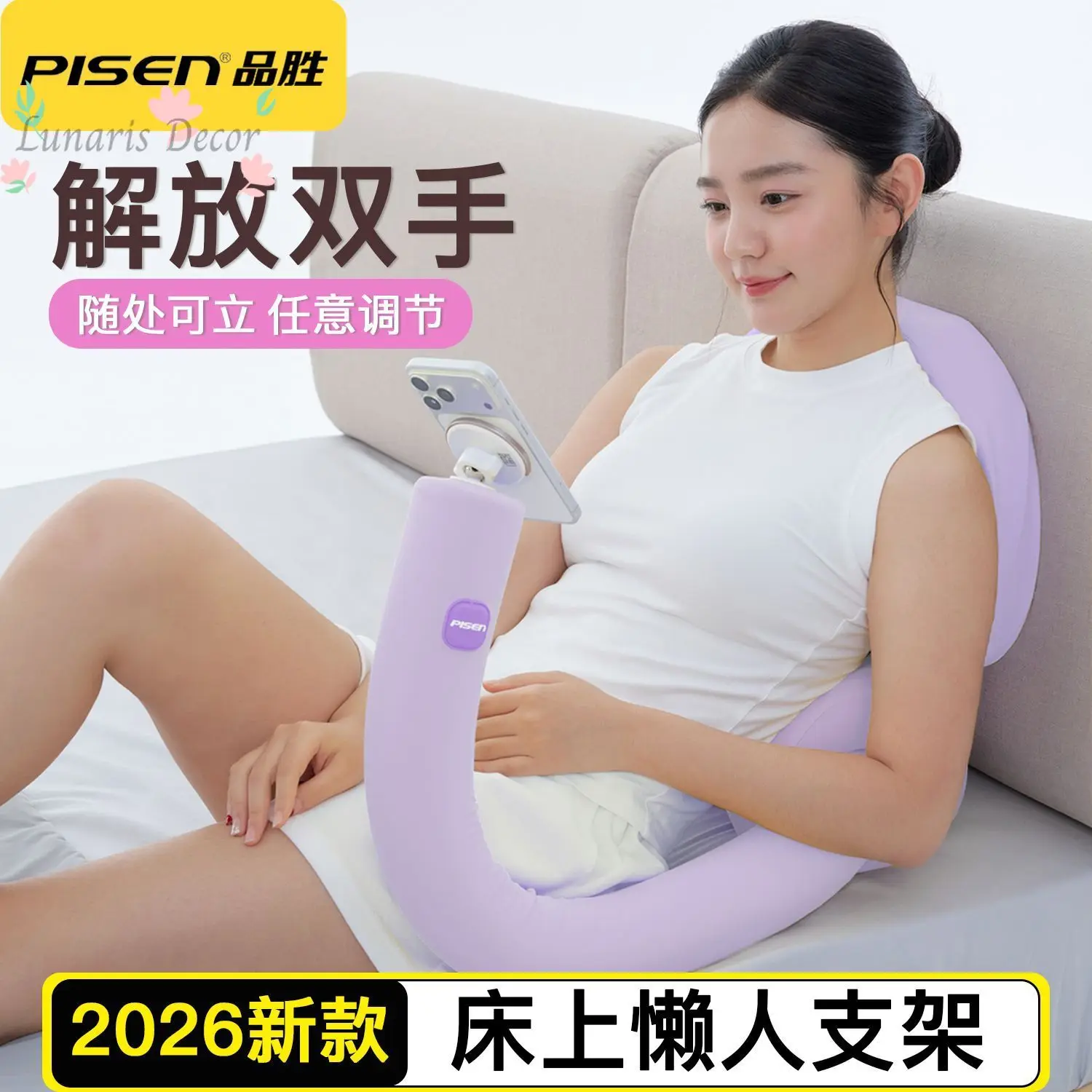 Bed mobile phone holder bedside ipad tablet magnetic suction lazy lying on the throw pillow fun play pillow sofa artifact