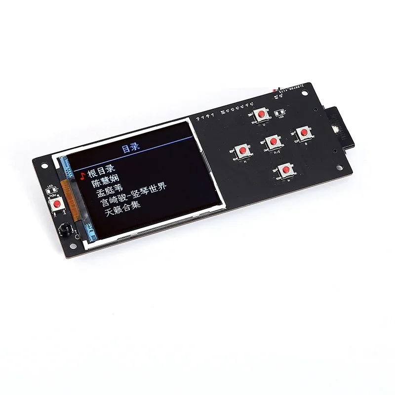 YJ-SD Lossless Digital Turntable (all-in-one Board) Supports 32Bit 192K Upgrade Version