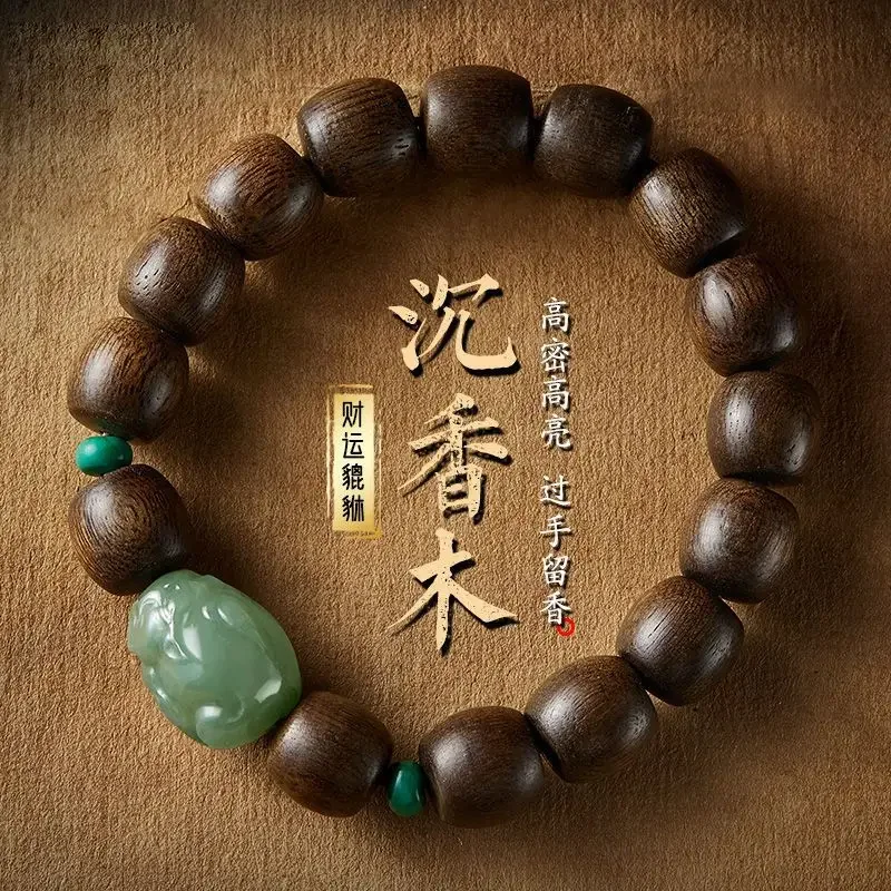 

Eaglewood Hetian Jade Pixiu Lucky Beads Bracelet Male Kalimantan Old Material Turquoise Aren Play Handstring Buddha Beads Female