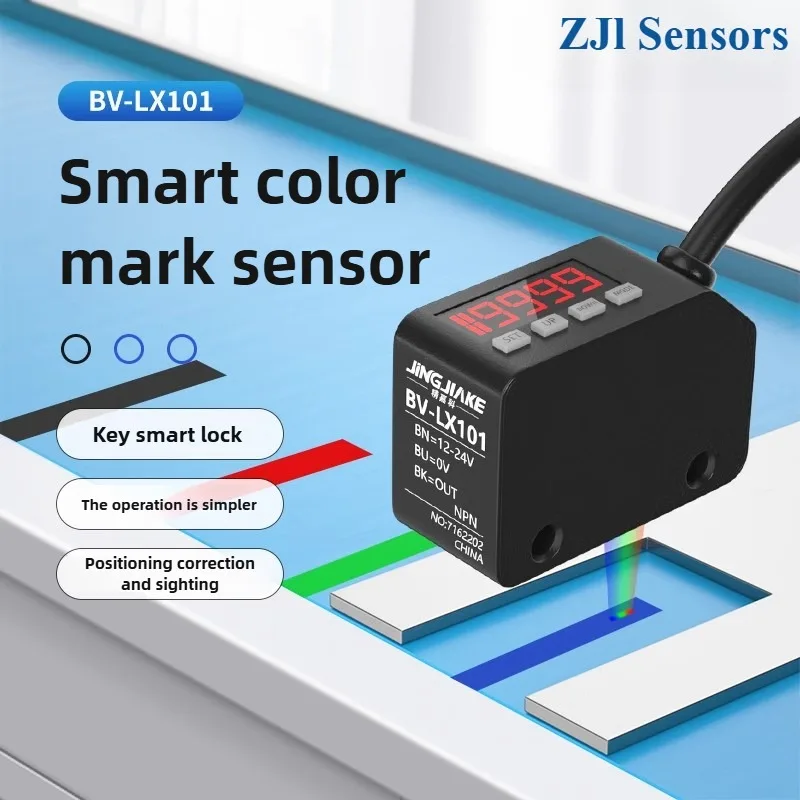 

LX-101 цветовой стандартный фотоэлектрический переключатель, датчик цвета, интеллектуальная коррекция этикетки, датчик позиционирования цветового разделения
