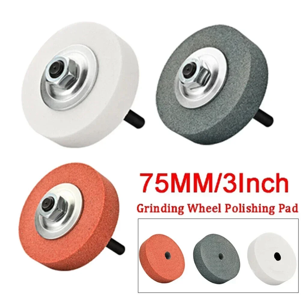 1PC 3Inch/75mm Grinding Stone Polishing Wheel Metal Grinding Polishing Pad Buffing Wheels For Bench Grinder Metal Working