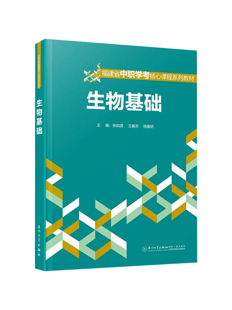 Book-Winshare Biological Basis