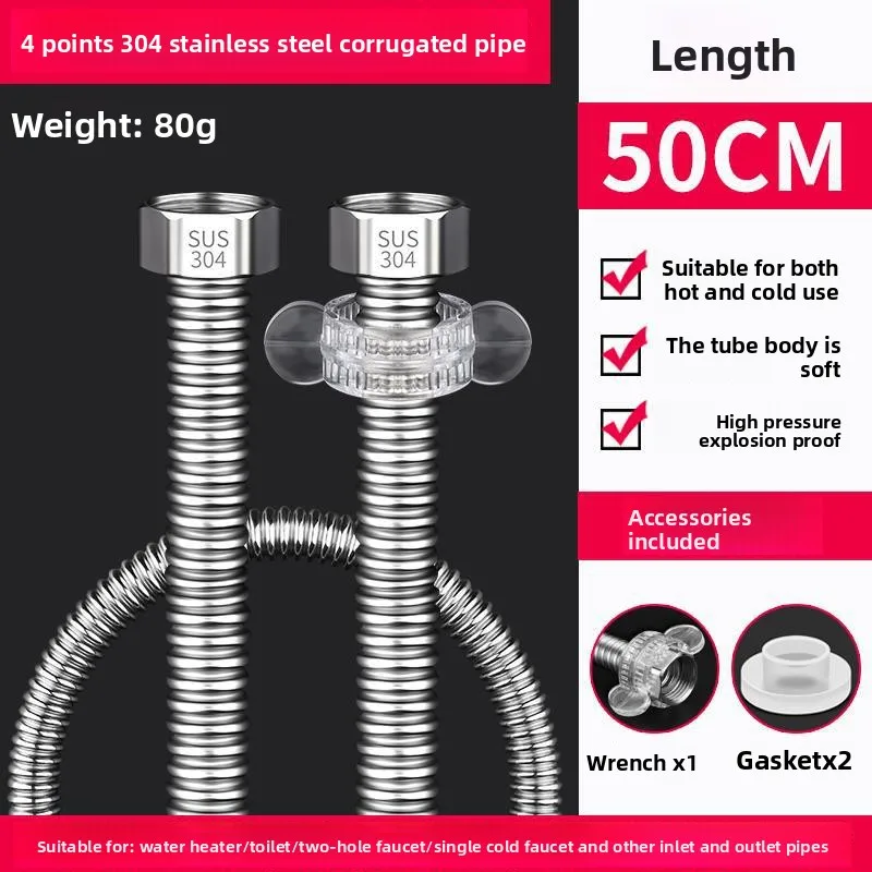 

304 stainless steel corrugated pipe 4-point household water heater metal hose inlet pipe hot and cold household hose water pipe