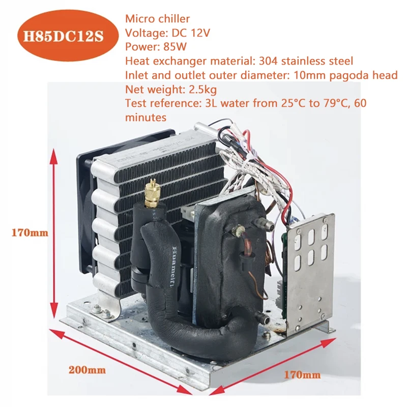 H85DC12 micro chiller ice blanket chiller medical beauty instrument chiller 12V24V48V compressor