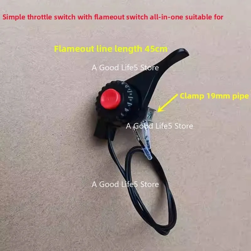 Suitable for Trimmer e Water Pump Micro Tiller Stop Switch Line Flameout Switch with Throttle Switch Line Integrated