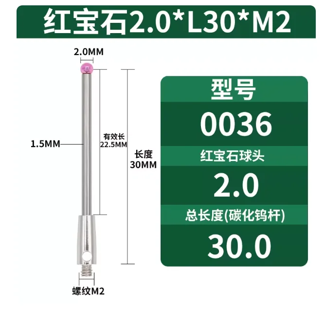 M2 M3 Ruby Probe Three Coordinate Renishaw Probe 3D 0.5 1.0 1.5 2.0 3.0 Mm Ball Head