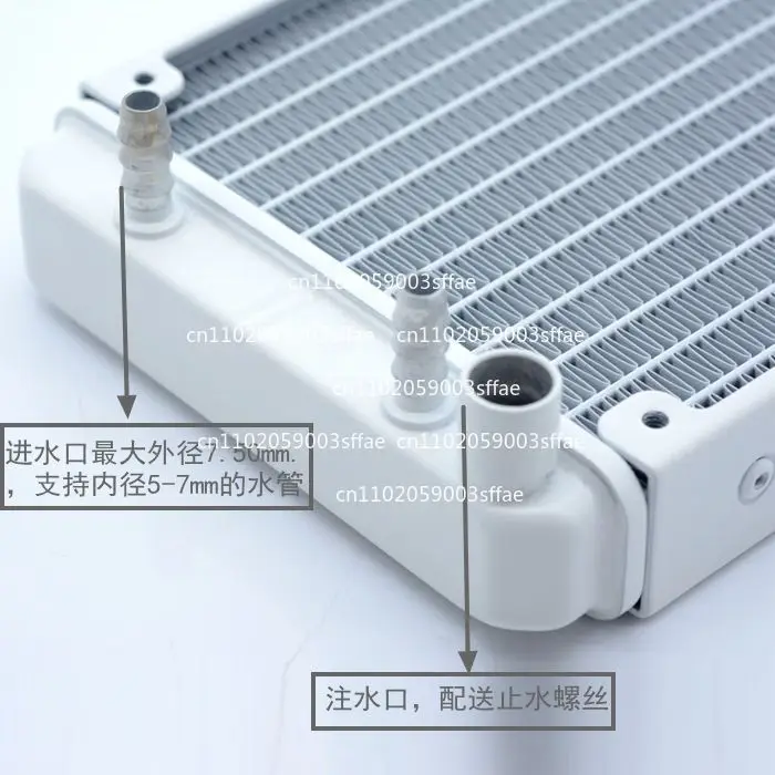2PCS White Aluminum Radiator 12CM Mounting Position with Water Injection Port Piano Paint SR-JZFS12