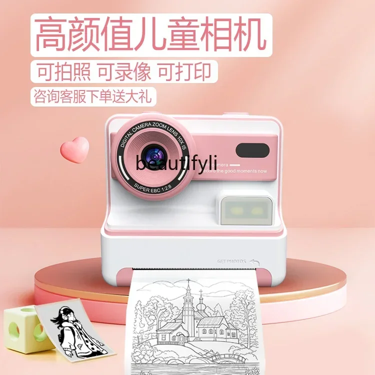 New toy children's camera can take pictures and print high definition pixels Christmas birthday gift baby Polaroid