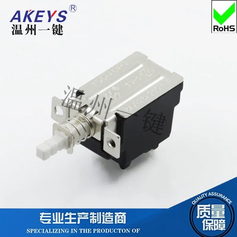 2pcs KDC-A04-2-20MC High Current Electric Heater Switch TV-5 Hot Fan Machine Self-Locking DVD TV Power Switch