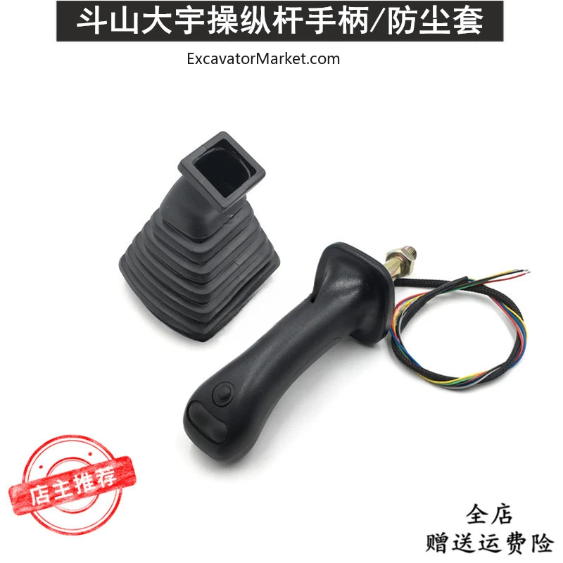 DX140LC DX140W DX160LC DX170W DX225LC 300LC340LC 420LC 520LC Handle Joystick Assy Fit K9001130(L H) K9001131(R H) Excavator