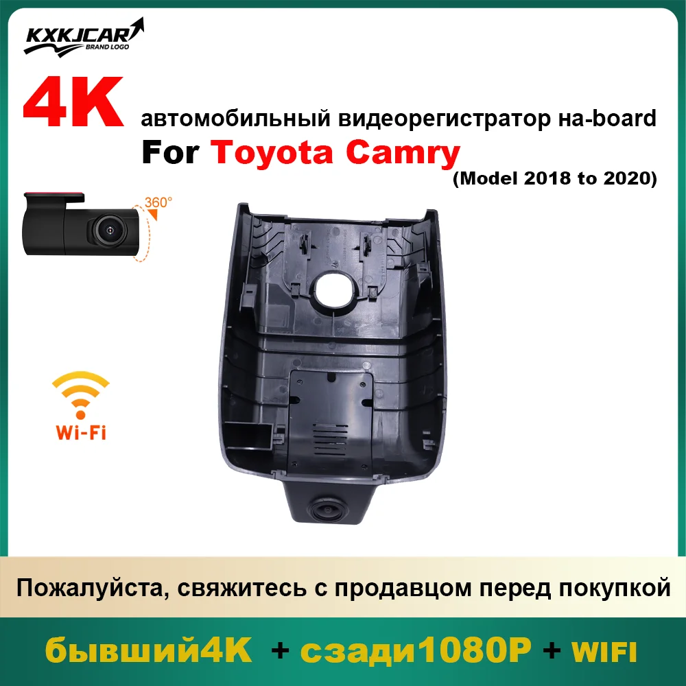 

Customized OEM plug and play For Toyota Camry Indoor rearview mirror rain sensor cover Model Year 2019 to 2022
