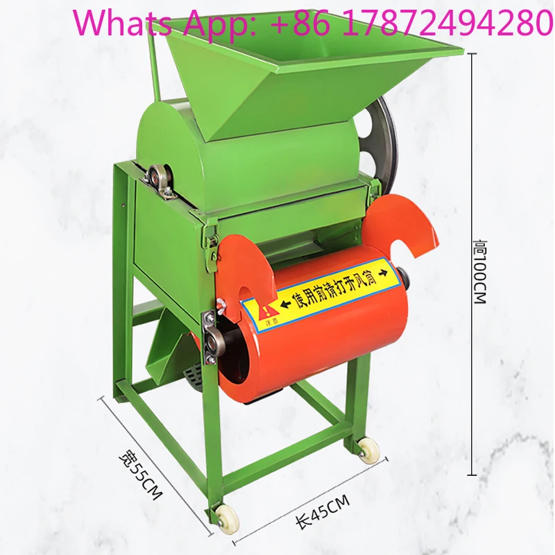 Electric Peanut Peeling Machine Automatic Commercial Peeling Machine Peanut Peeling Processor Machine 3KW
