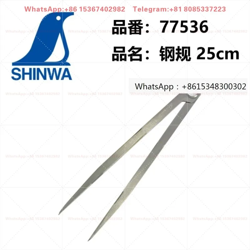 Japanese imported steel and aluminum plate industrial compass, marking fitter and marking device