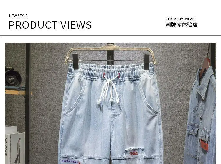 New 2026 Drawstring Men's Trendy Brand Loose Splicing Korean Trendy Closing Tied Feet Hip-hop Light-colored Harlan Pants