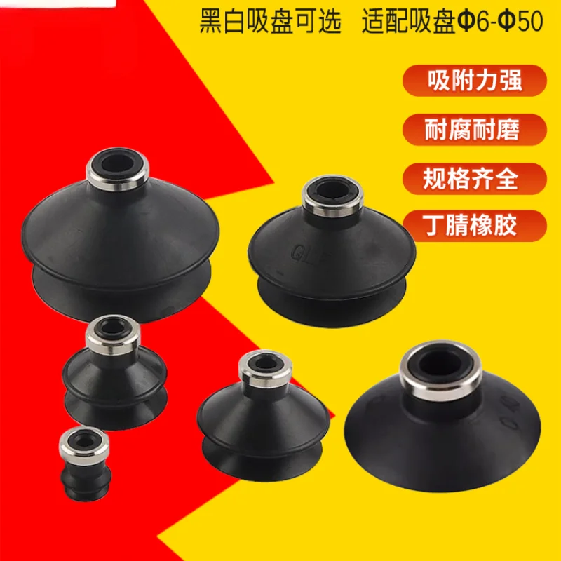 Suitable for SMC manipulator mini organ square vacuum suction cup ZP6/8/10/13/16/20/25 strong silicone suction nozzle