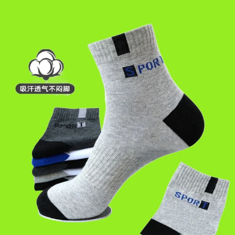 

5/10 Pairs Sports Socks Versatile Retro College Style Sock High-Quality Solid Color Fashion Men's Sweat-Absorbent Mid-Calf Socks