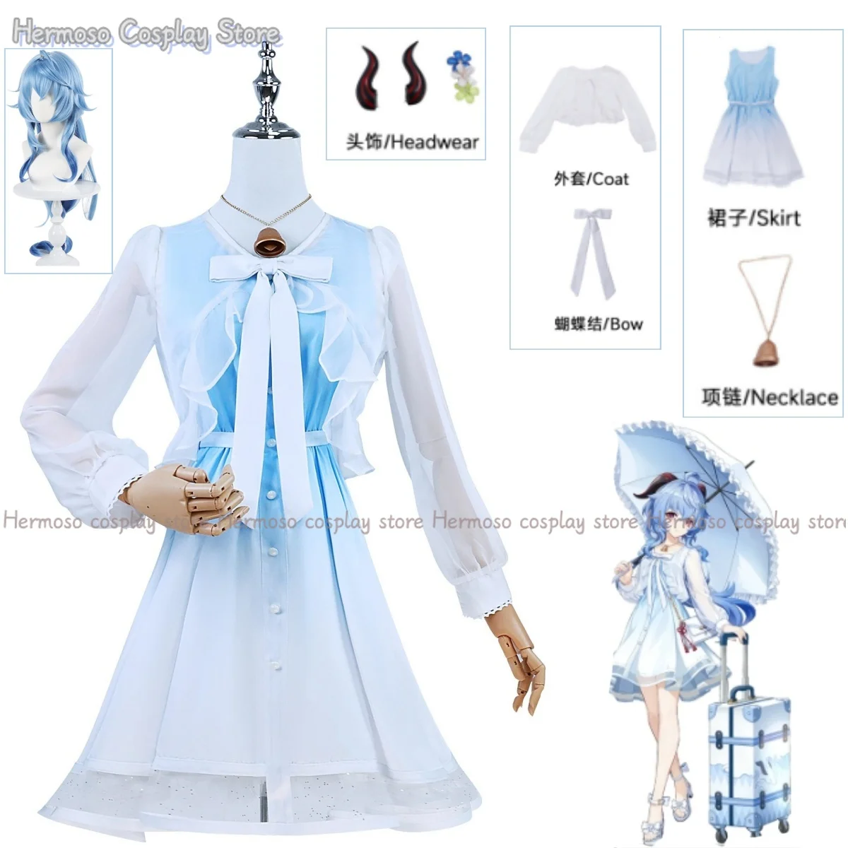 

Genshin Impact Suit Wig Ganyu Cosplay Costume New Skin Outfit Lolita Dress Uniform Halloween Women Party Suits