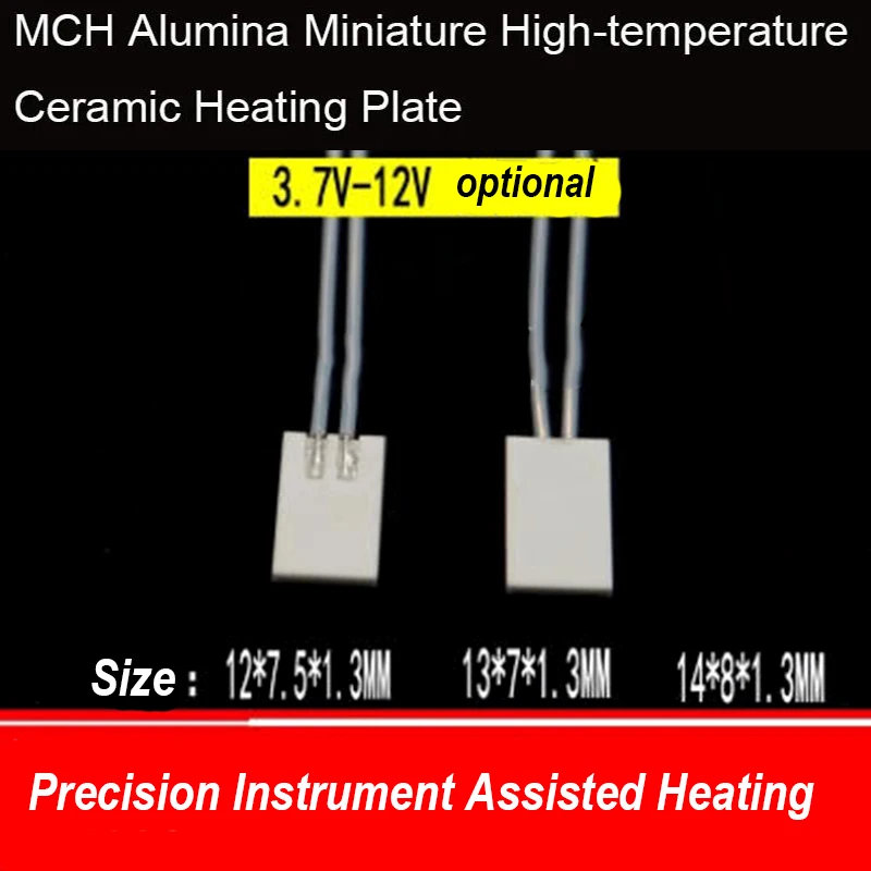 13*7*1.3MM 14*8*1.3…