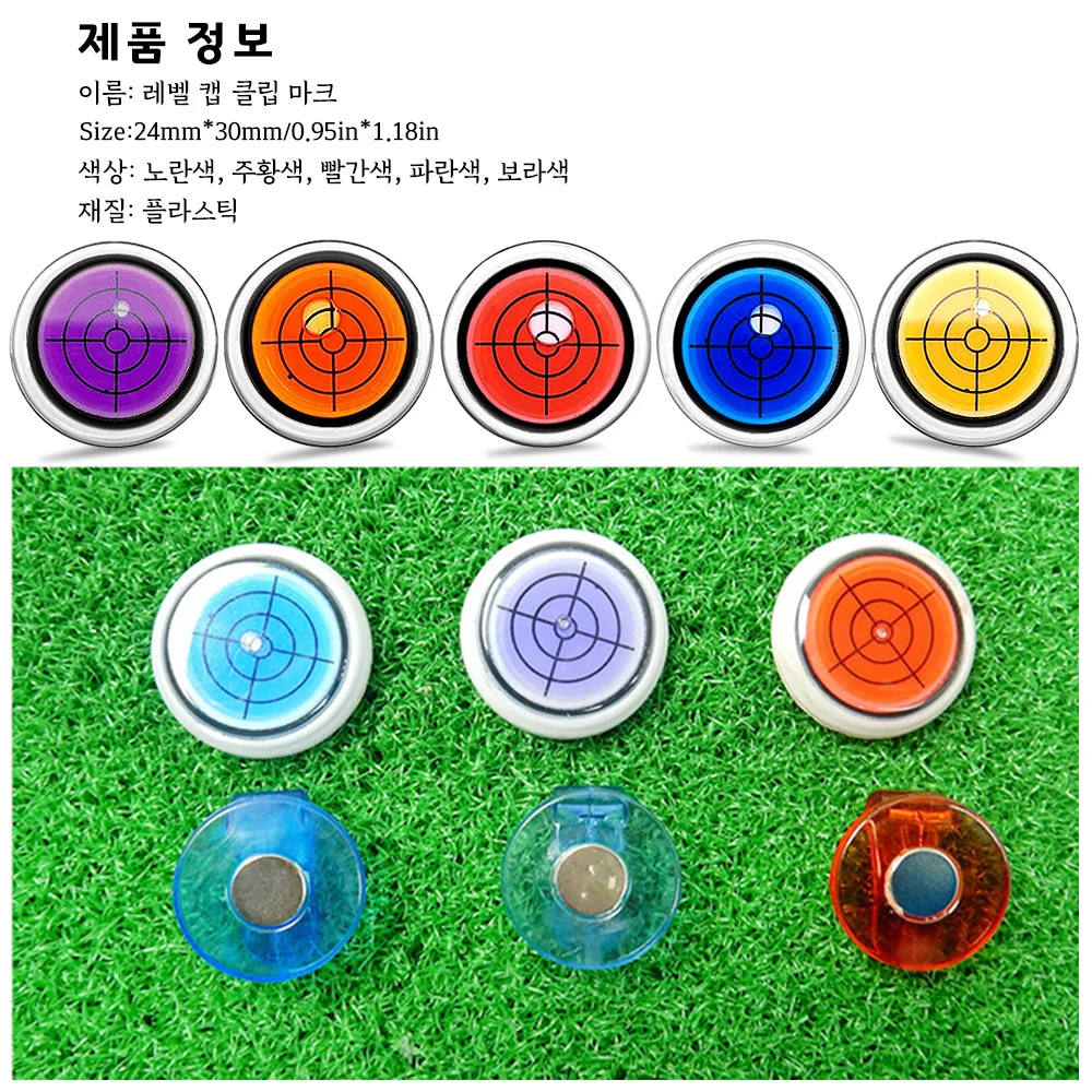 Caiton High Quality Magnetic Ball Marker Hat Clip Golf Putting Aid & Multicolor Optional Reader