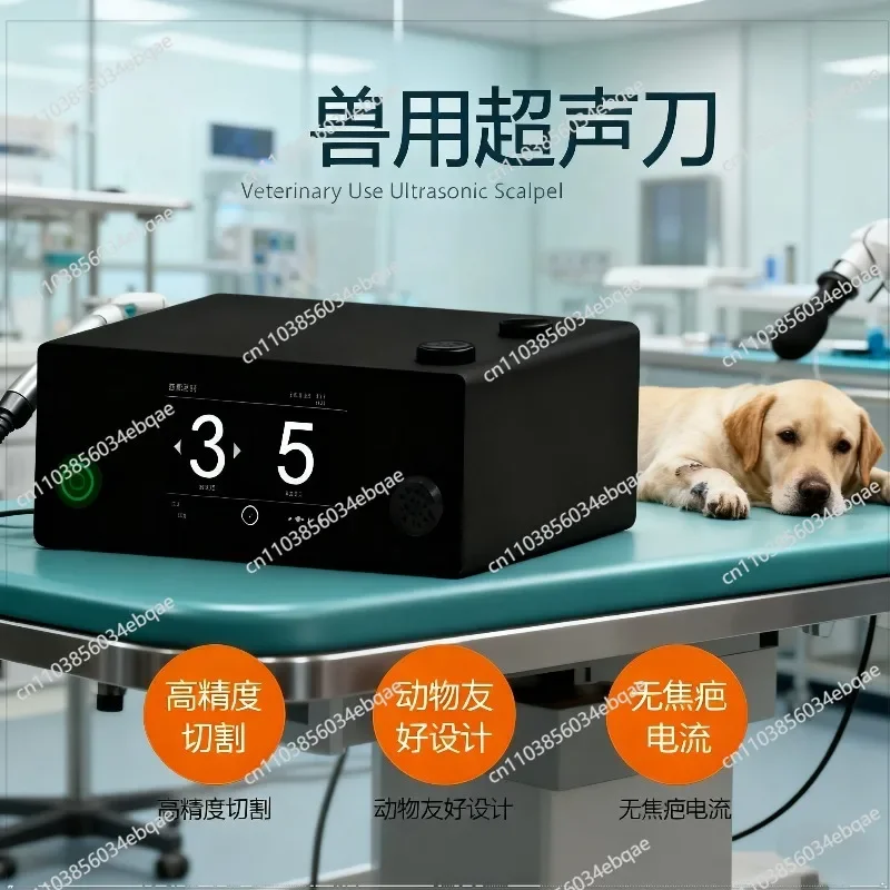 For Pet Ultrasonic Knife System Veterinary High-frequency Electric Knife Can Cut Cats and Dogs Animal Soft Tissue Coagulation