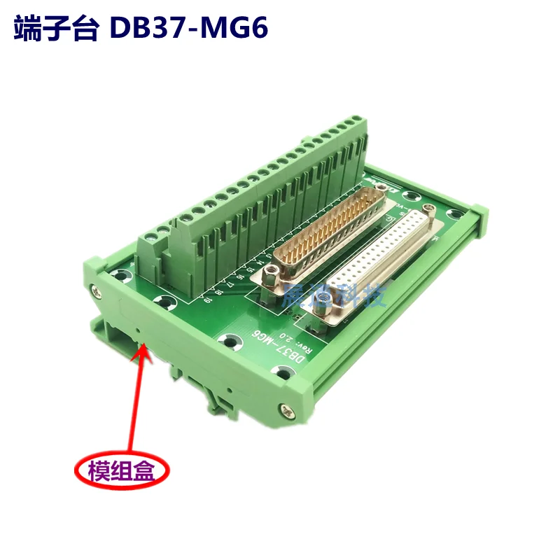 

DB37, переводная Клемма, стандартная Мужская и женская DB37, преобразовательная плата, терминальная станция DB37