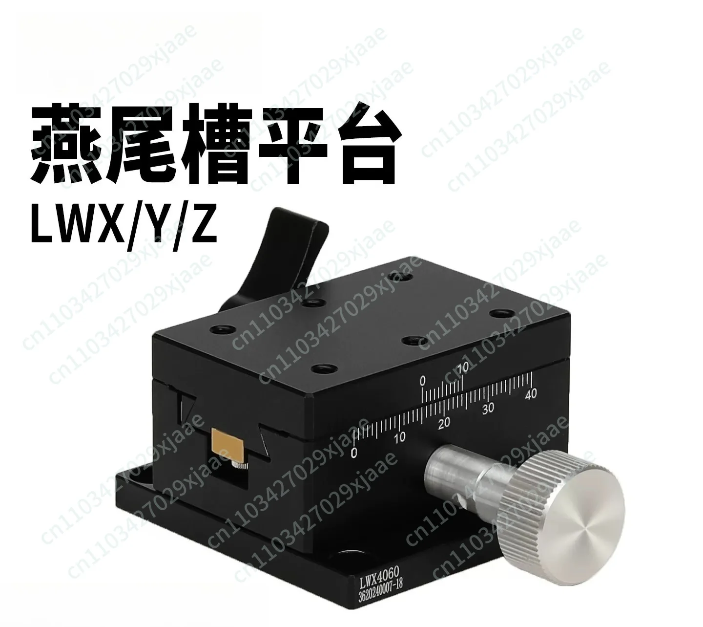 Gear Dovetail Guide Sliding Platform LWX4060 - X/Y/Z-axis Motion Platform