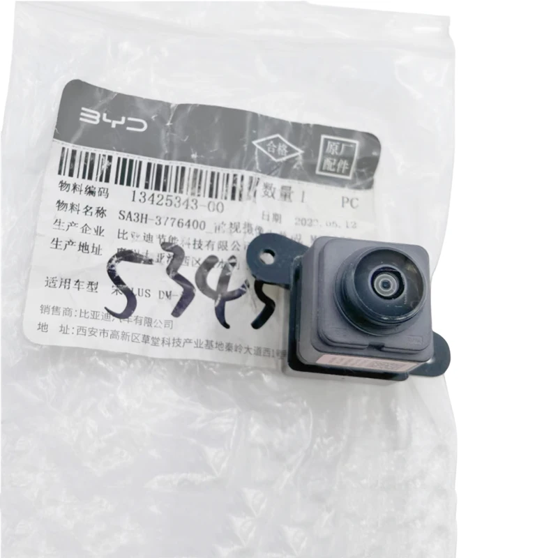 

Front View Panoramic Imaging Camera for BYD SONG PLUS DMi, SA3H-3776400