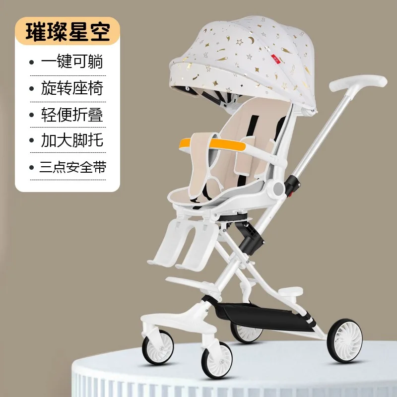 The baby stroller can lie on its back with one button to rotate and one button to fold the portable stroller.