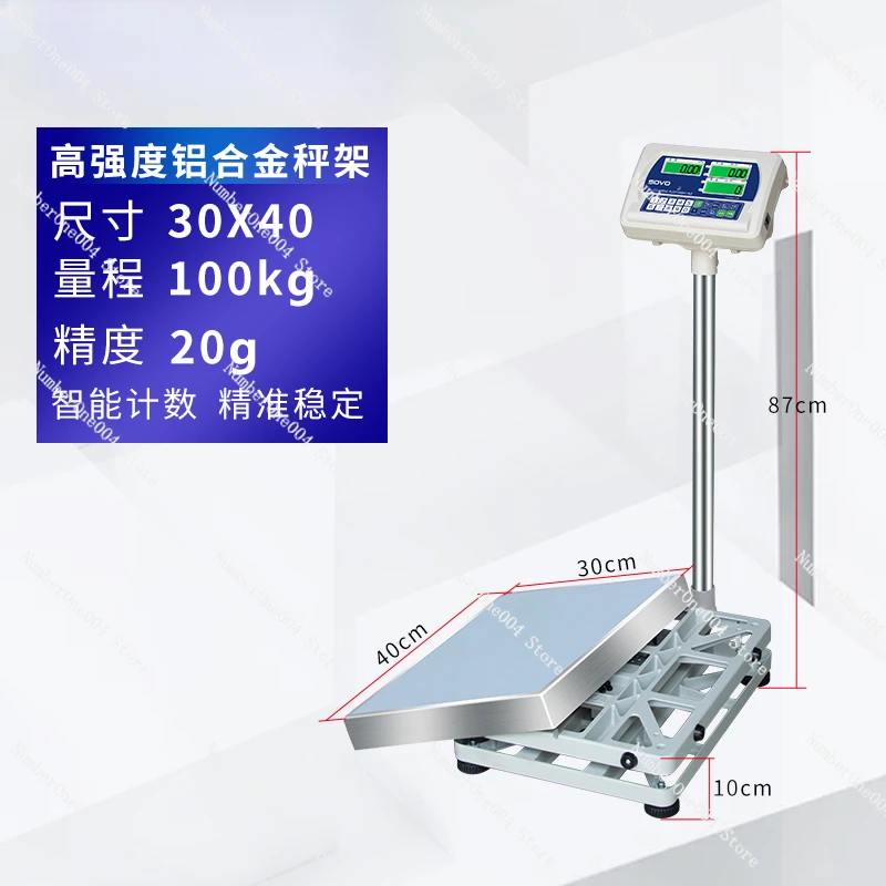 Applicable to Scale Commercial 750kg High-precision Accurate 1g Weighing Floor Pound Electric Scale