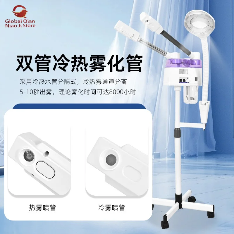 Hot & Cold Facial Steamer for Beauty Salon, Dual-Tube Face Steamer, Household Moisturizing Sprayer, Facial Hydrating Device