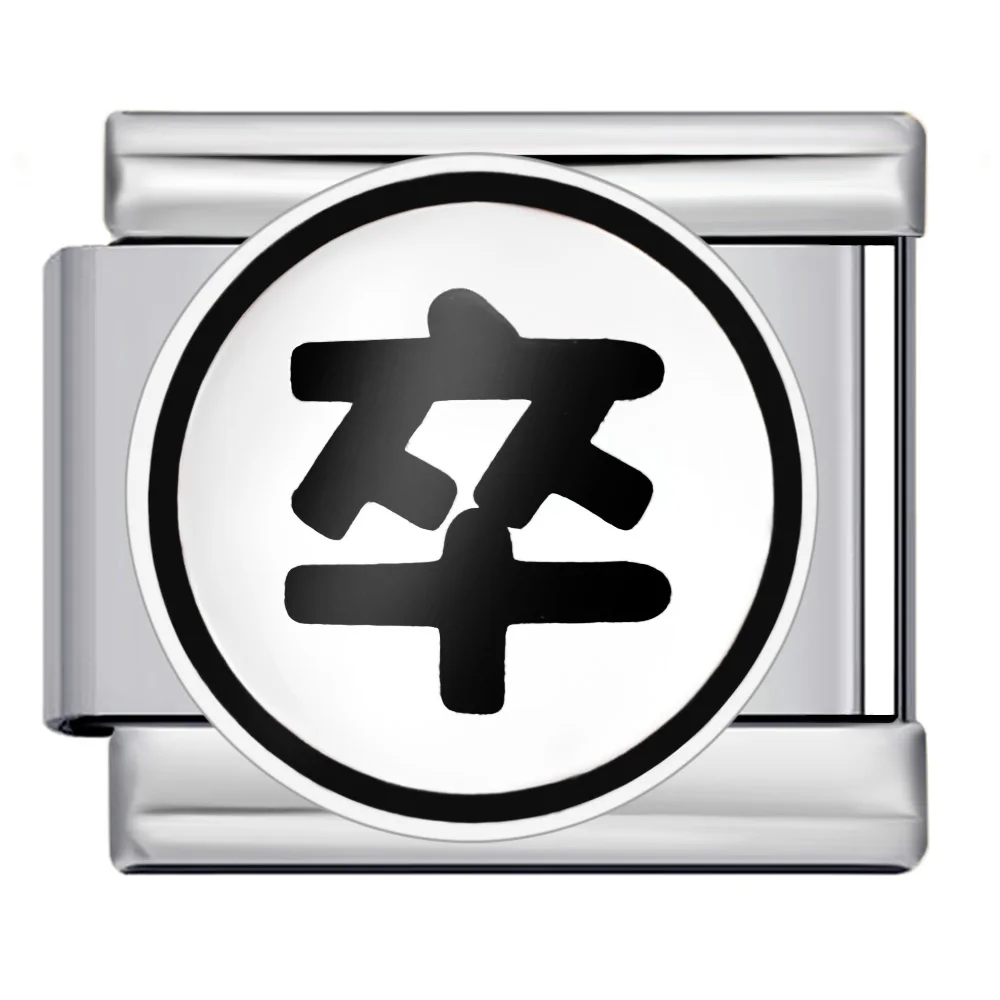 Neue Mode Y2K Chinesisches Schach Damen Herren Charms Schmuck Italienische Gliederkette Passend für 9mm Edelstahlarmband DIY Perlen Geschenke – Detail 4