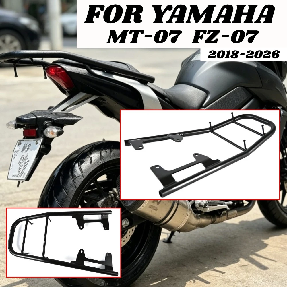 For YAMAHA   MT-07 FZ-07 2018-2026 2020 2022 2023 2025  Motorcycle Rear Luggage Rack Cargo Holder Top Box Carrier Shelf Bracket
