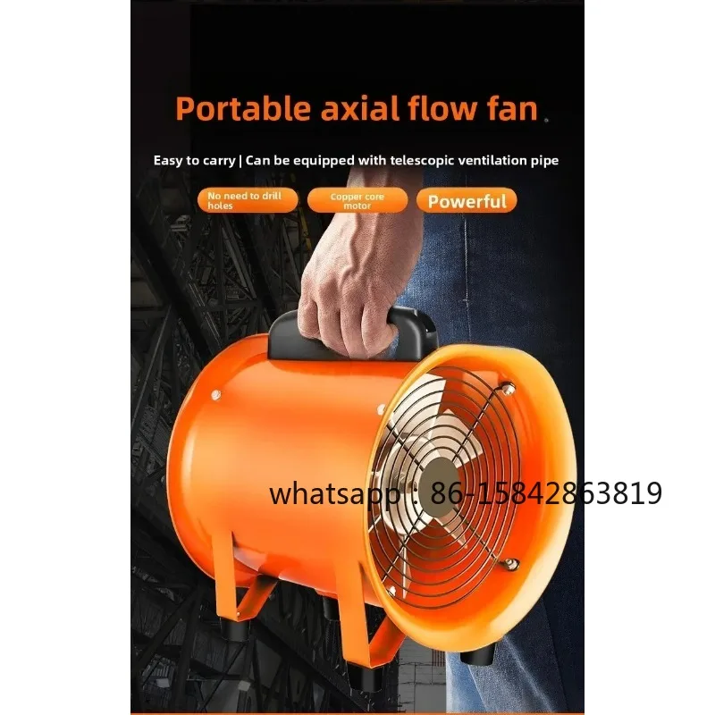 Handheld axial flow fan 220V household exhaust fan, exhaust fan, blower, high-speed limited space ventilation equipment