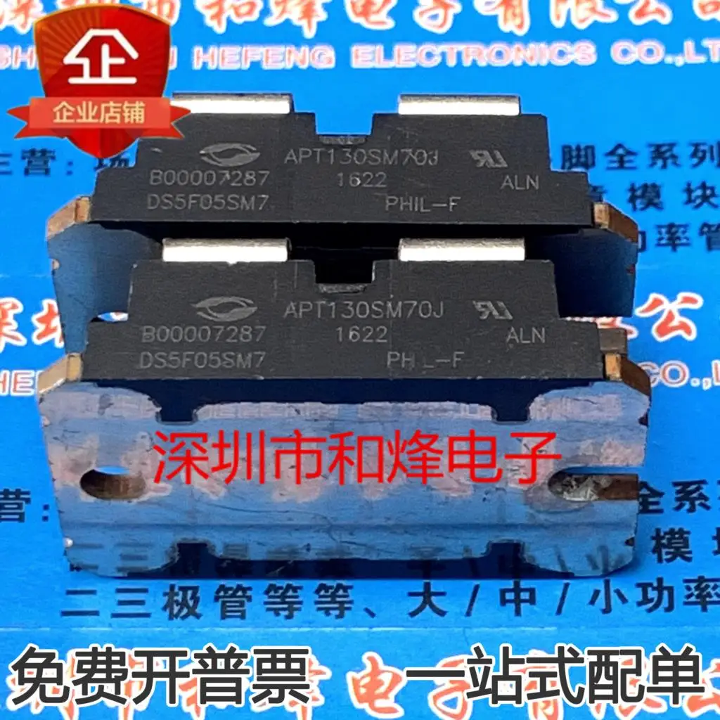 

APT130M70J APT130M703 700V SOT227 MOSFET MODULE ORIGINAL ON STOCK