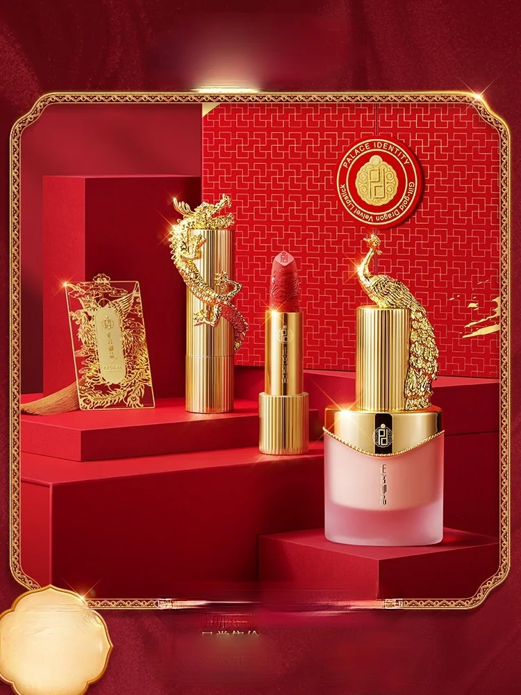 TT Zhenggong Yupin Xiaojinlong Lipstick Kit Brand Genuine Chinese Style Cameo Brown Makeup Gift Box