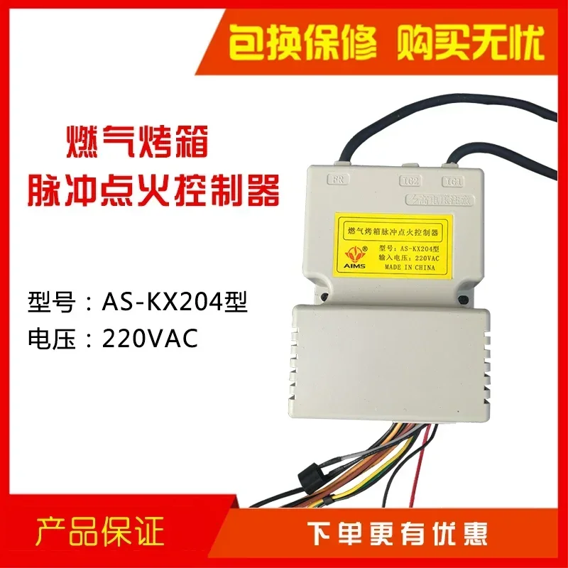 Hongling HL Hongling Gas Oven Controller Ignitor Pulse Universal Oven Genuine Parts hong lian