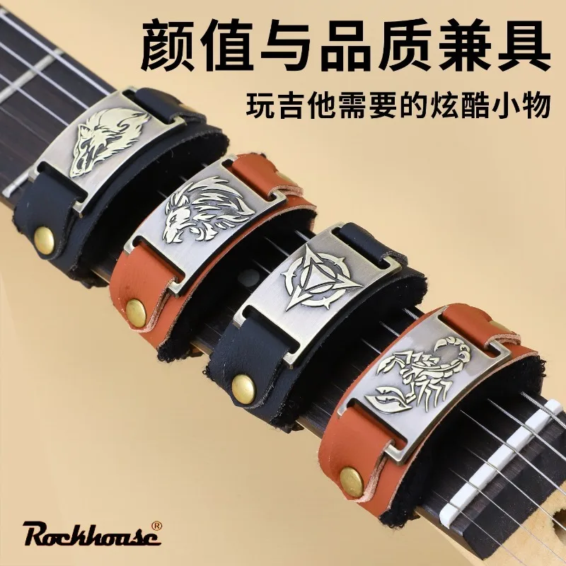 

Personalized Rock Electric Guitar Muffled Tape Professional Beam Tape Bass Guitar Tape Muffled Clip