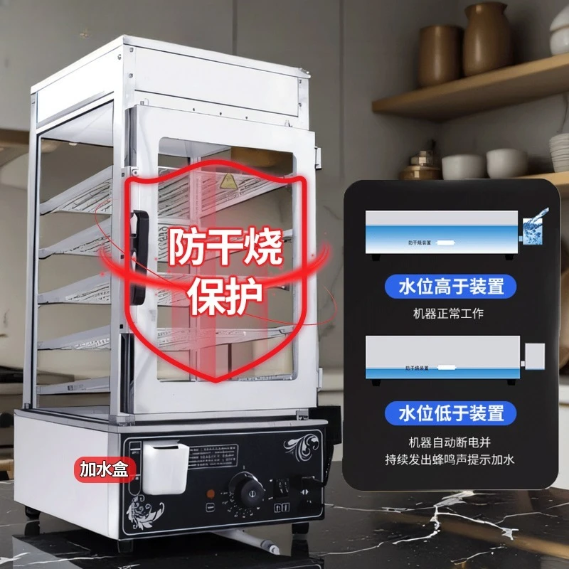 Steamer, commercial plug-in hot steamed buns cabinet furnace, thermal insulation steam glass steamer display cabinet