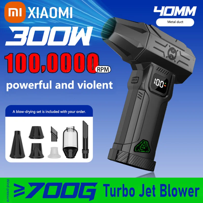 Xiaomi 1000000RPM مروحة عنيفة 10000mAh منفاخ هواء كهربائي قوي منظف الغبار المحمول عالي الطاقة بدون فرش توربو منفاخ نفاث