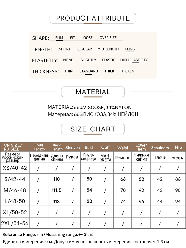 Amii Minimalism 2024 Summer New Knit Dresses Solid High Elastic Slim Chinese Cheongsam Styling Retro Dress For Women 12442125