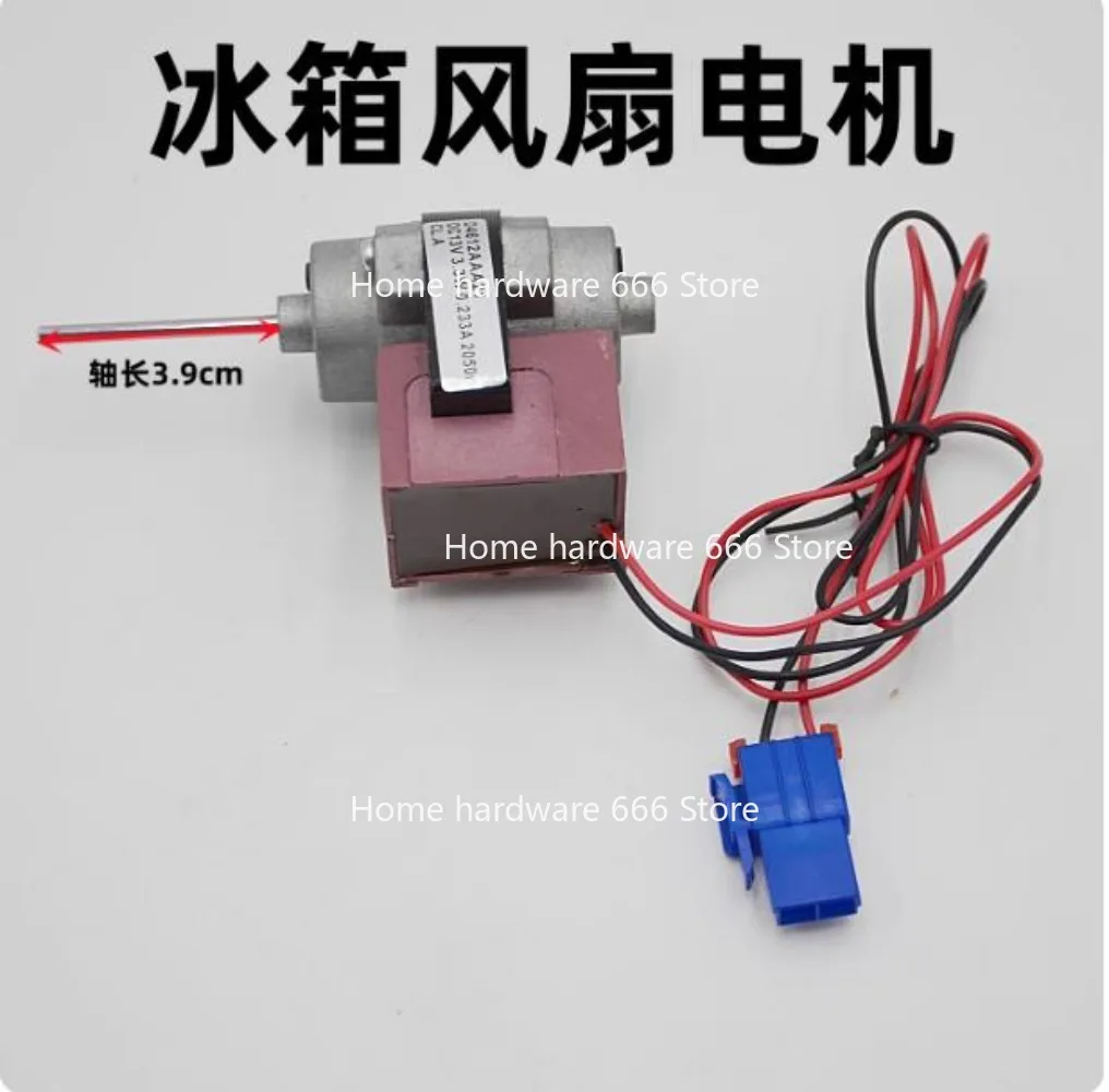 

GE Counter Door Refrigerator Freezer Fan Motor DC12V DC13V