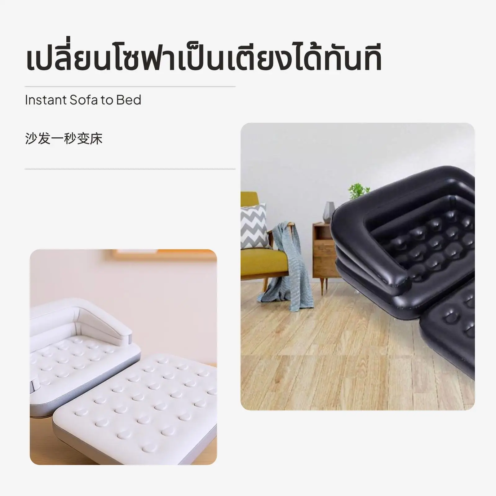 أريكة سرير قابلة للنفخ من جيلونج، أريكة هوائية قابلة للطي متعددة الوظائف، مزدوج للاستخدام الخارجي والداخلي، تصميم 5 في 1