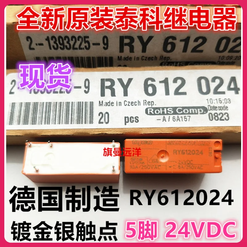 

RY612024 24VDC 24V 5 10A JS24-K