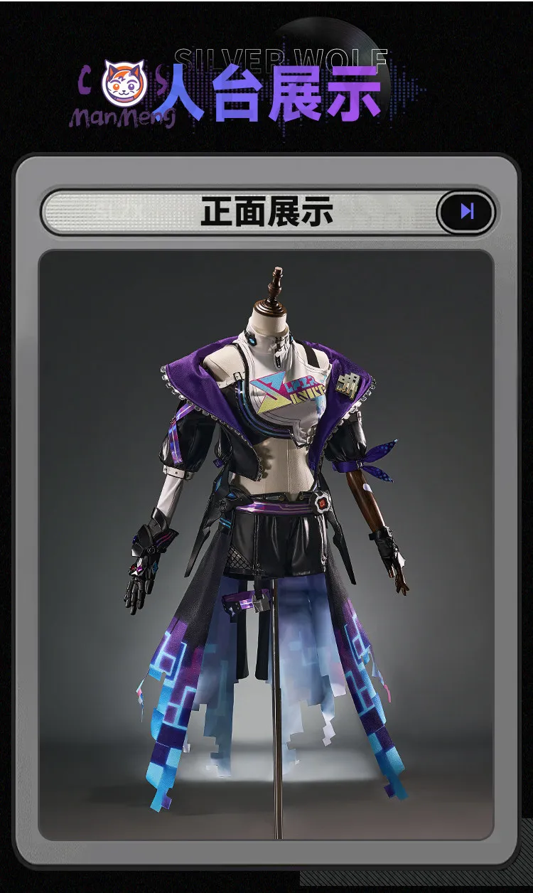 Silver Wolf LV.999 Honkai Star Rail Cosplay Costume Wig New Uniform Jacket Sunglasses Headwear Role Play Halloween Party Women view 3