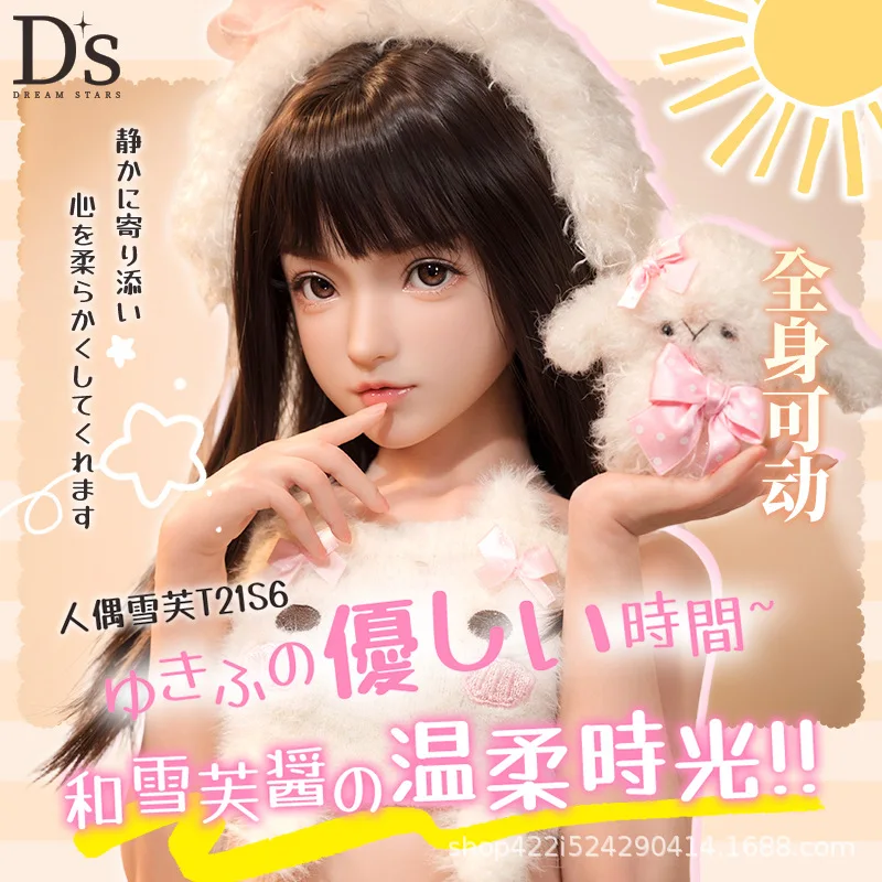 

Original Three-point 60cm Real Silicone Doll Movable Joint BJD Adult Figure